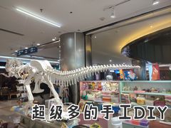 -鹏欣水游城