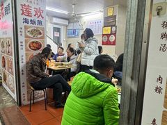 -莲欢海蛎煎
