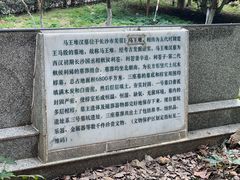 -马王堆汉墓遗址