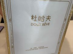 -杜哈夫DOUX RÊVE·生日蛋糕(日月光店)