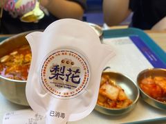 -梨花牛肉汤饭(仁恒伊势丹店)