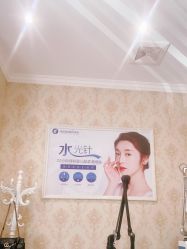-柠檬一美·Ondapro·轻薄紧致抗衰中心