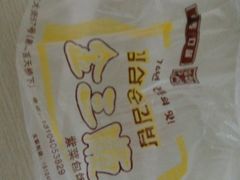 -金三顺紫菜包饭(大商新一百购物广场店)