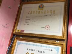 -天爱图文刻章备案刻公章备案·登报