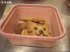 -DIY SWEET21(升平路店)