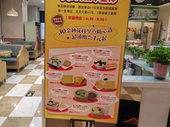 -嘉和一品粥(魏公村店)