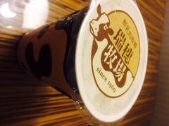 iphone_upload_pic-瑞穗牧场