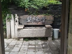 -聚缘堂·海鲜私房菜(松岭路店)