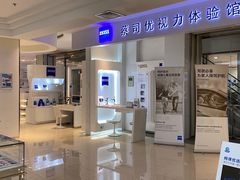 -大明府国际眼镜(太原北街店)