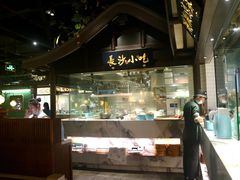 -佬麻雀·新湘菜(珠海金发购物中心店)