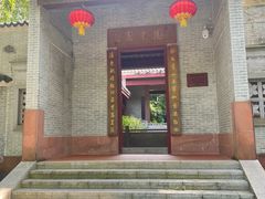 -水濂山森林公园