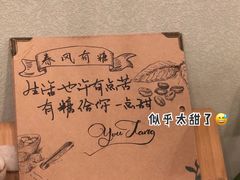 -春风·有糖(崇宁路店)