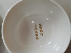 -周三的情书花园餐厅(江北店)