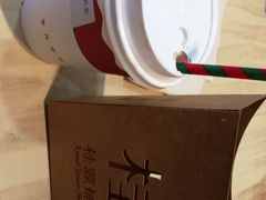 -桂桂茶(滨江百联店)