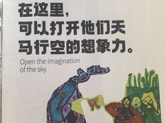 -斯玛特儿童美术中心(文化中心店)