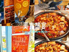 -探鱼·鲜青椒爽麻烤鱼(天一广场店)