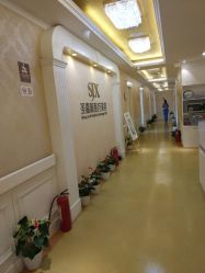 -圣嘉新医疗美容医院