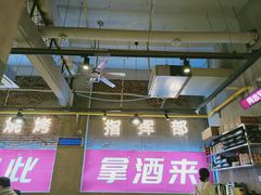 -98K烧烤(顺外路店)