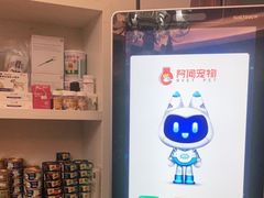 -安安宠医·安宠宠物医院