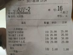 -老炉家木炭烤肉(长江国际店)