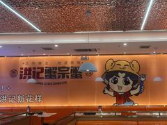 -蟹宗蟹(润达国际五楼店)