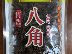 -瑞尔福超市(明珠广场店)