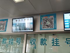 -大连市皮肤病医院