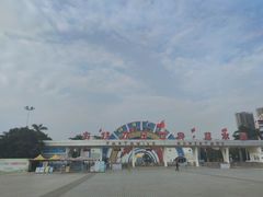 -汕头蓝水星欢乐世界