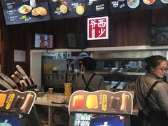 -西少爷(望京SOHO店)
