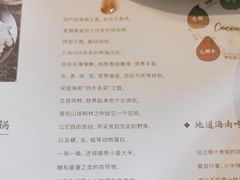-大头椰·海南椰子鸡火锅(思明万象城店)