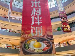 -宝龙城(杭州滨江店)