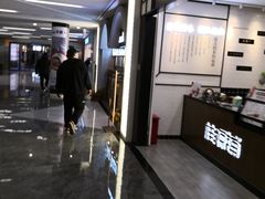 -中海环宇荟