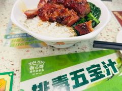 -新辉港式茶餐厅(北栅店)