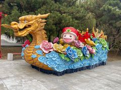 -大明幻境第一城