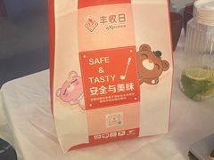 -丰收日·小海鲜·沪上家宴(顾村正大店)