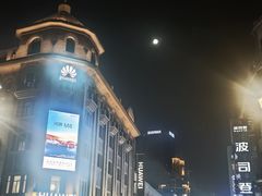 -梨花牛肉汤饭(仁恒伊势丹店)