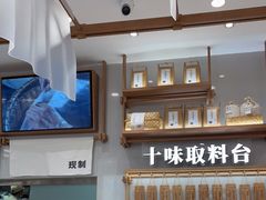 -小满手工粉(北京来福士店)
