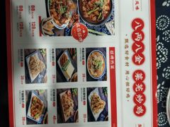 -八两八金·莱芜特色炒鸡(市南漳浦路店)