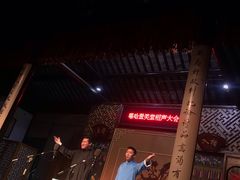 -嘻哈壹笑堂相声茶馆(大儒巷店)