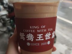 香港丝袜奶茶-香港鸳鸯王(西湖路店)
