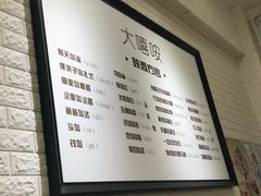 -大嘻咹biangbiang面(历史博物馆店)