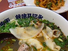 -马记永·兰州牛肉面(3019君尚店)