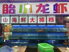 -盱眙小龙虾(天虹店)