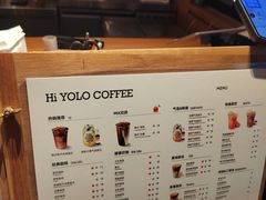 -YOLO COFFEE悠乐咖啡