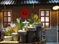 -锅来乐地锅鸡(安亭店)