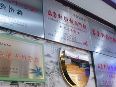 -高家烧鸽子烧烤店63年