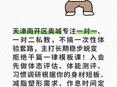 -时代奥城商业广场