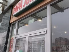 门面-棒约翰比萨意面(马家堡西路店)