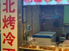 -海口骑楼小吃街