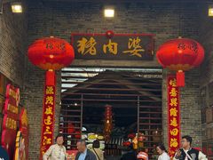 -猪肉婆私房菜(容桂总店)